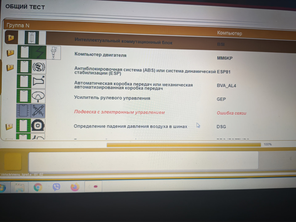 Как восстановить кракен