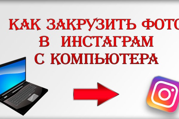 Кракен сайт маркетплейс ссылка