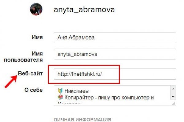 Кракена точка нет
