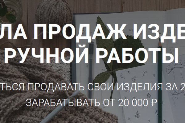 Кракен маркетплейс