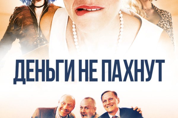 Кракен маркетплейс откуда взялся