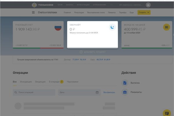 Открыть даркнет