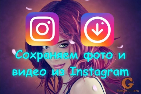 Где найти ссылку кракен