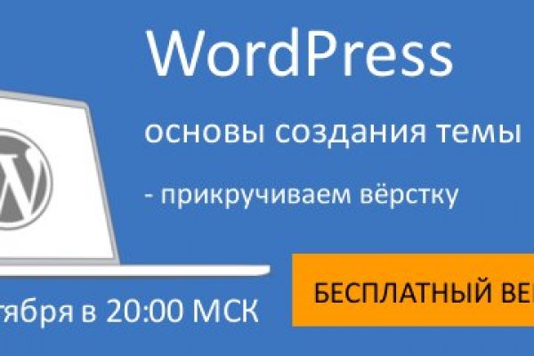 Кракен ссылка тор