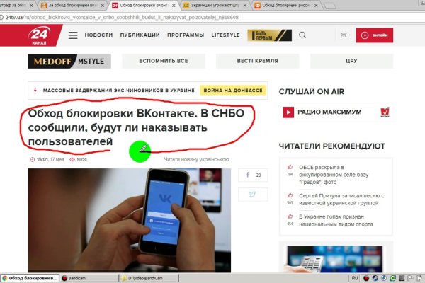Кракен маркетплейс ссылка телеграмм