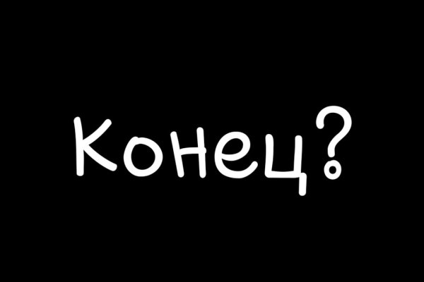 Спрут мега кракен