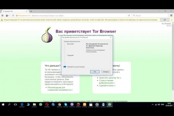 Как найти актуальную ссылку на кракен