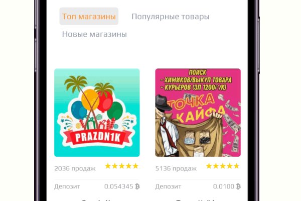 Как пополнить кошелек на кракене даркнет