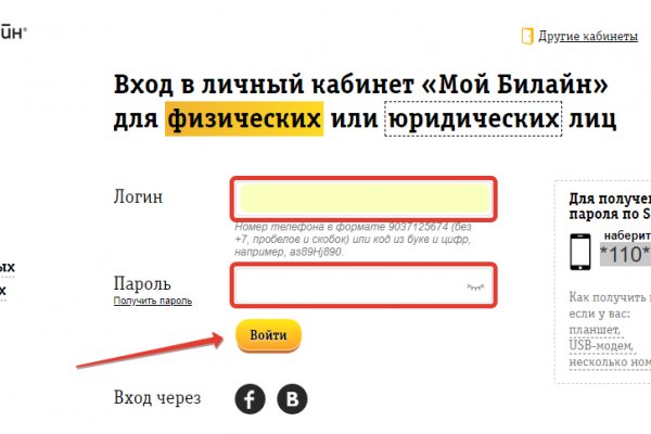Ссылки на сайты в даркнете