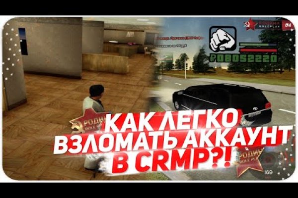 Кракен зеркала официальные