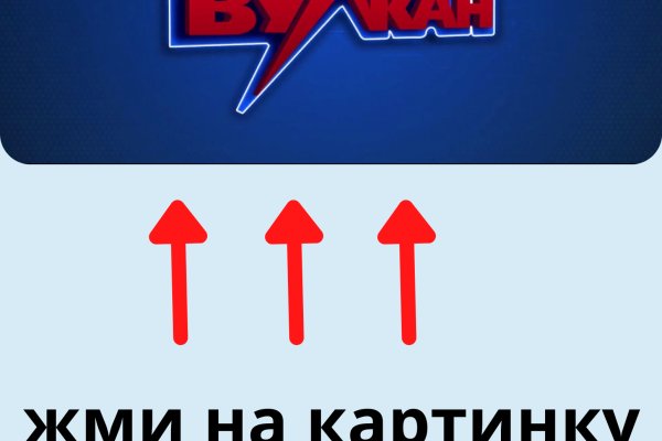 Kraken зеркала маркетплейс