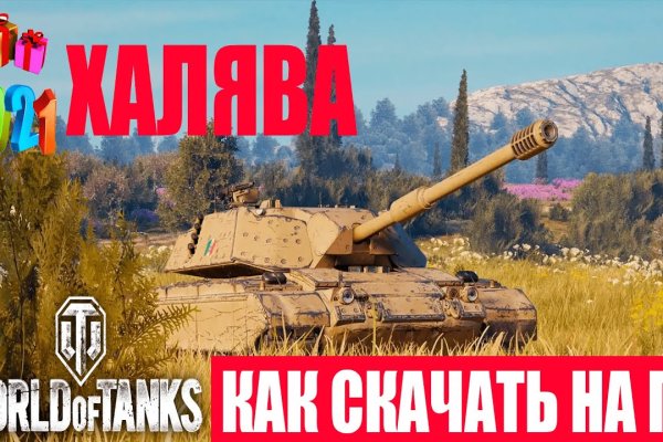 Кракен вход на сайт