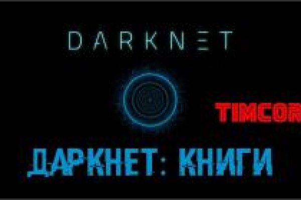 Ссылка для входа на сайт kraken