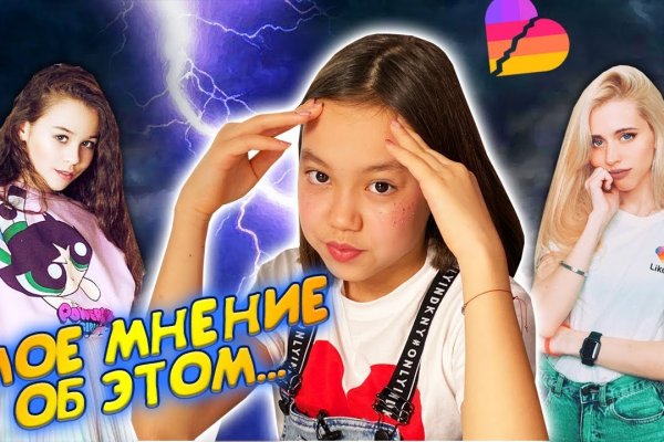 Кракен вход на сайт