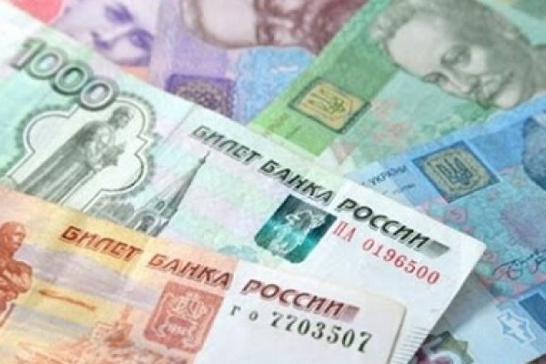 Как вывести деньги с кракена тор