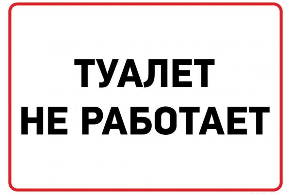 Магазины наркотиков