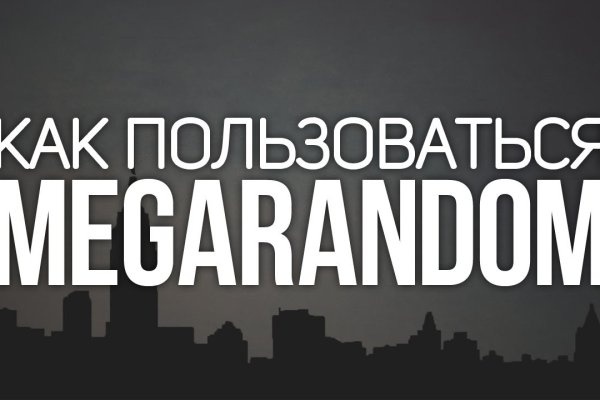 Маркет плейс кракен маркетплейс