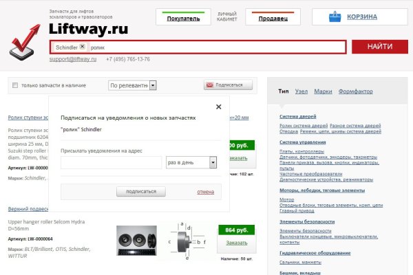 Как зайти на кракен через браузер