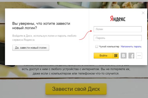 Кракен регистрация