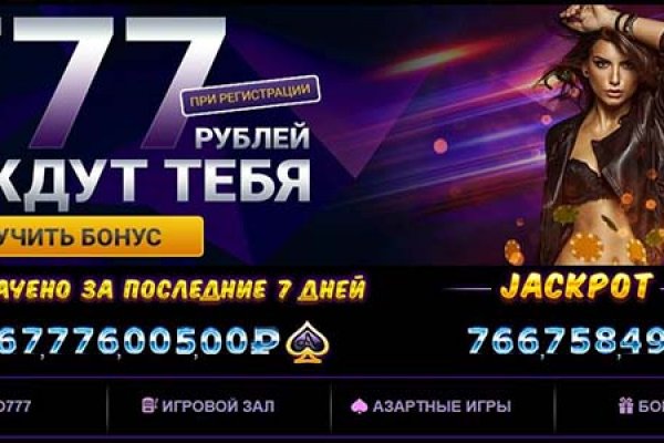 Кракен официальный сайт онион