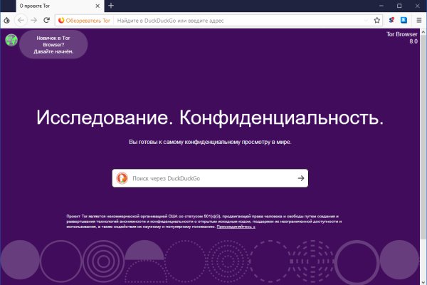 Кракен магазин ссылка