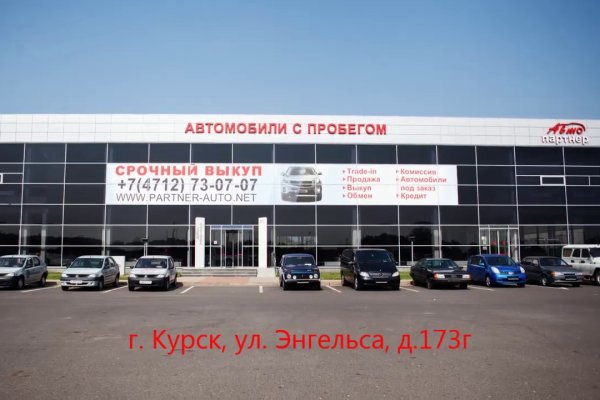 Кракен маркетплейс что это