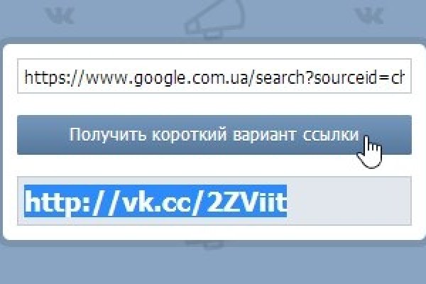 Кракен зеркало сайта