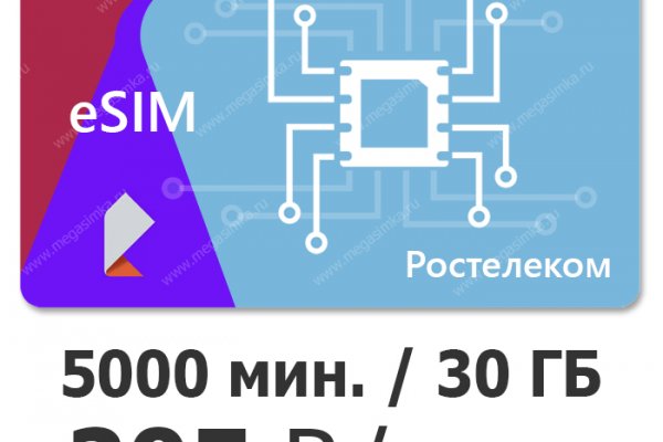 Магазин даркнета