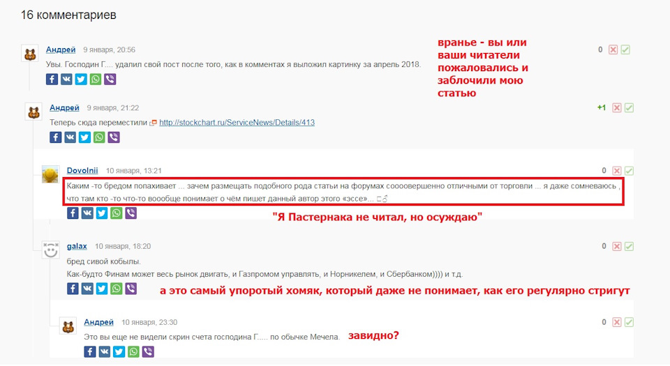 Кракен порошок