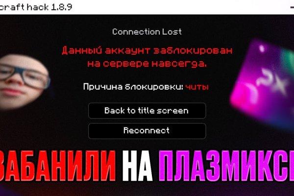 Кракен маркетплейс официальный сайт сайт ссылка